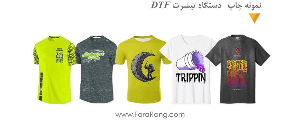 تفاوت چاپ dtf و uvdtf