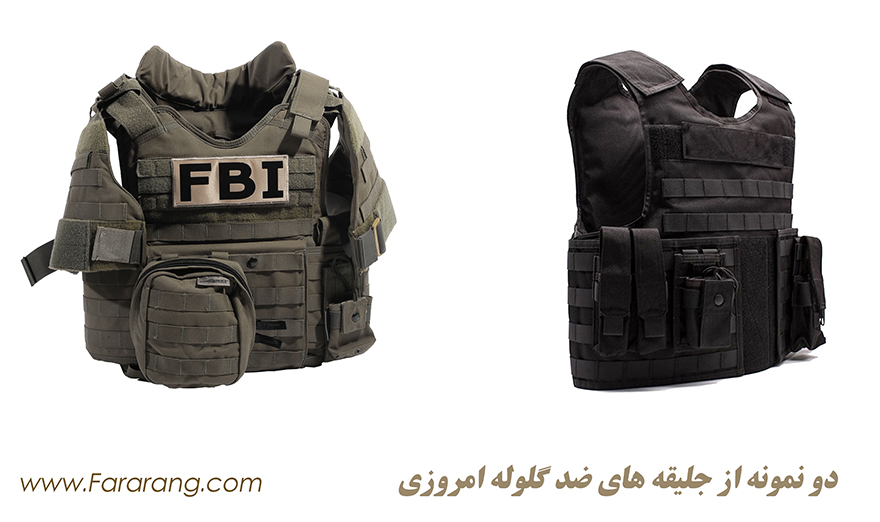 bulletproof vest