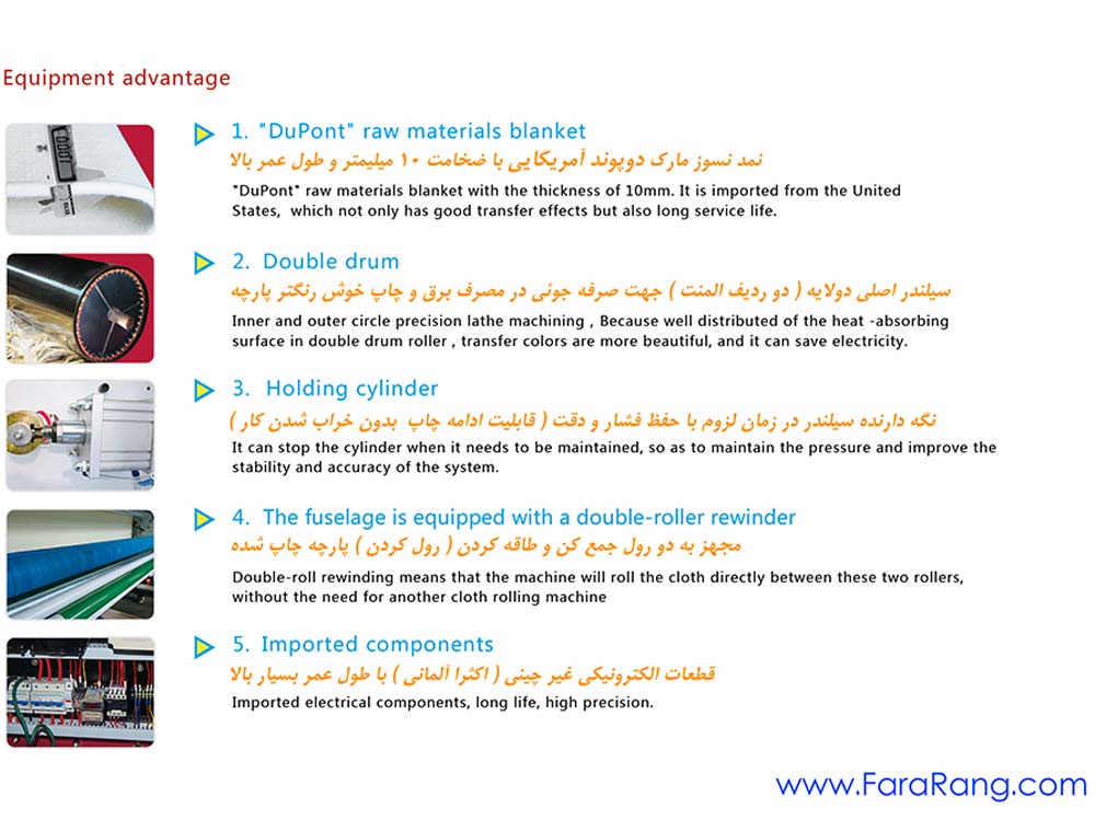 کلندر رول به رول ایگل