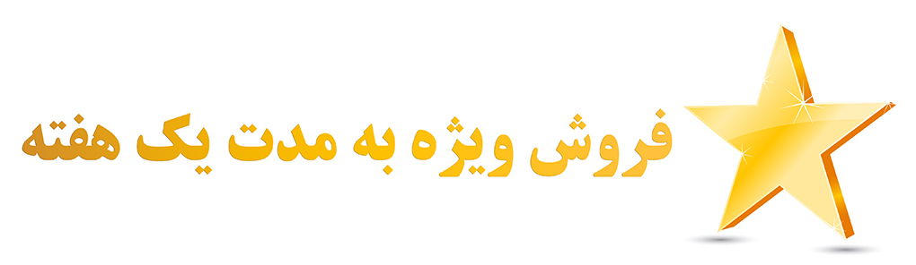 فروش جوهر و کاغذ سابلیمیشن