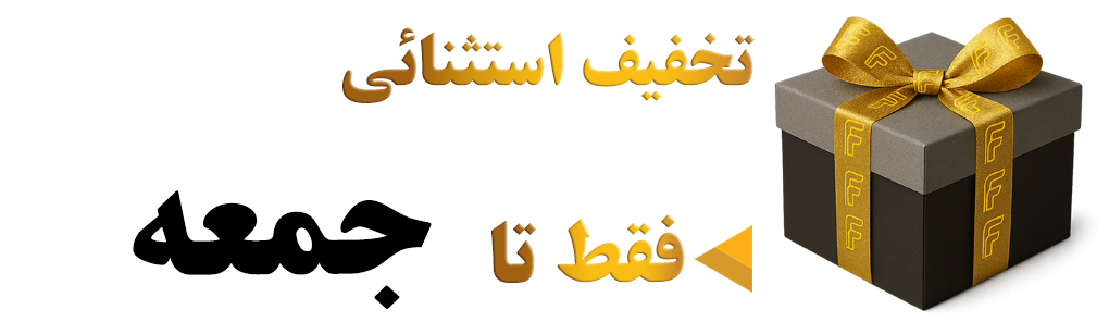 قیمت پارچه تکستایل