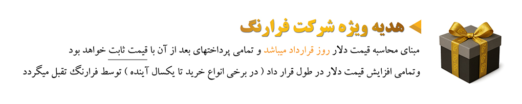 قیمت دستگاه چاپ پارچه