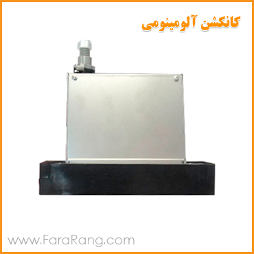 کانکشن آلومینومی هد سیکو