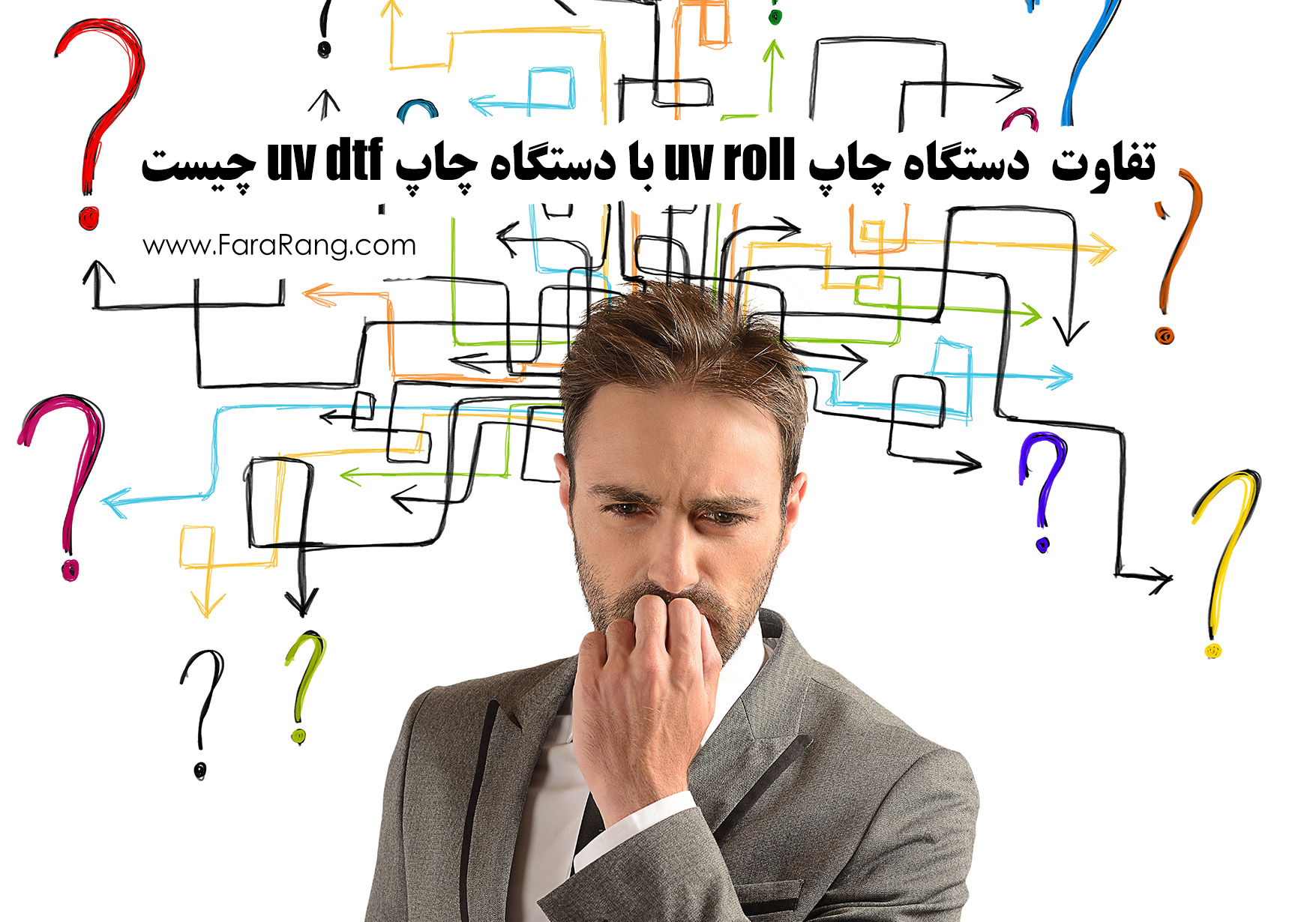 تفاوت دستگاه چاپ Uv Roll با دستگاه چاپ Uv DTF چیست