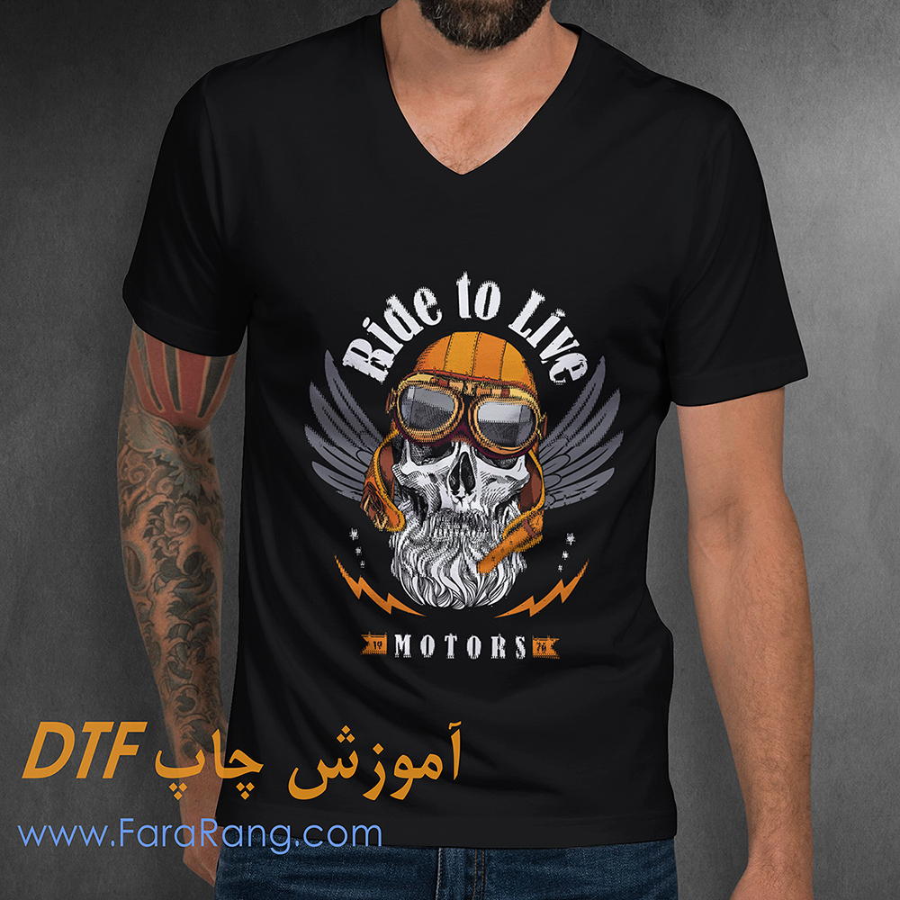 آموزش چاپ DTF 