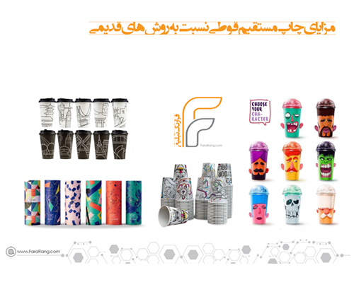 مزیت چاپ مستقیم  بطری نسبت به روش های قدیمی چاپ  بطری