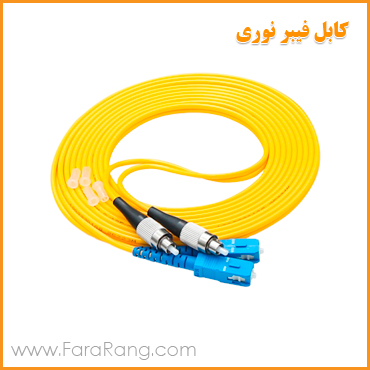 کابل فیبر نوری