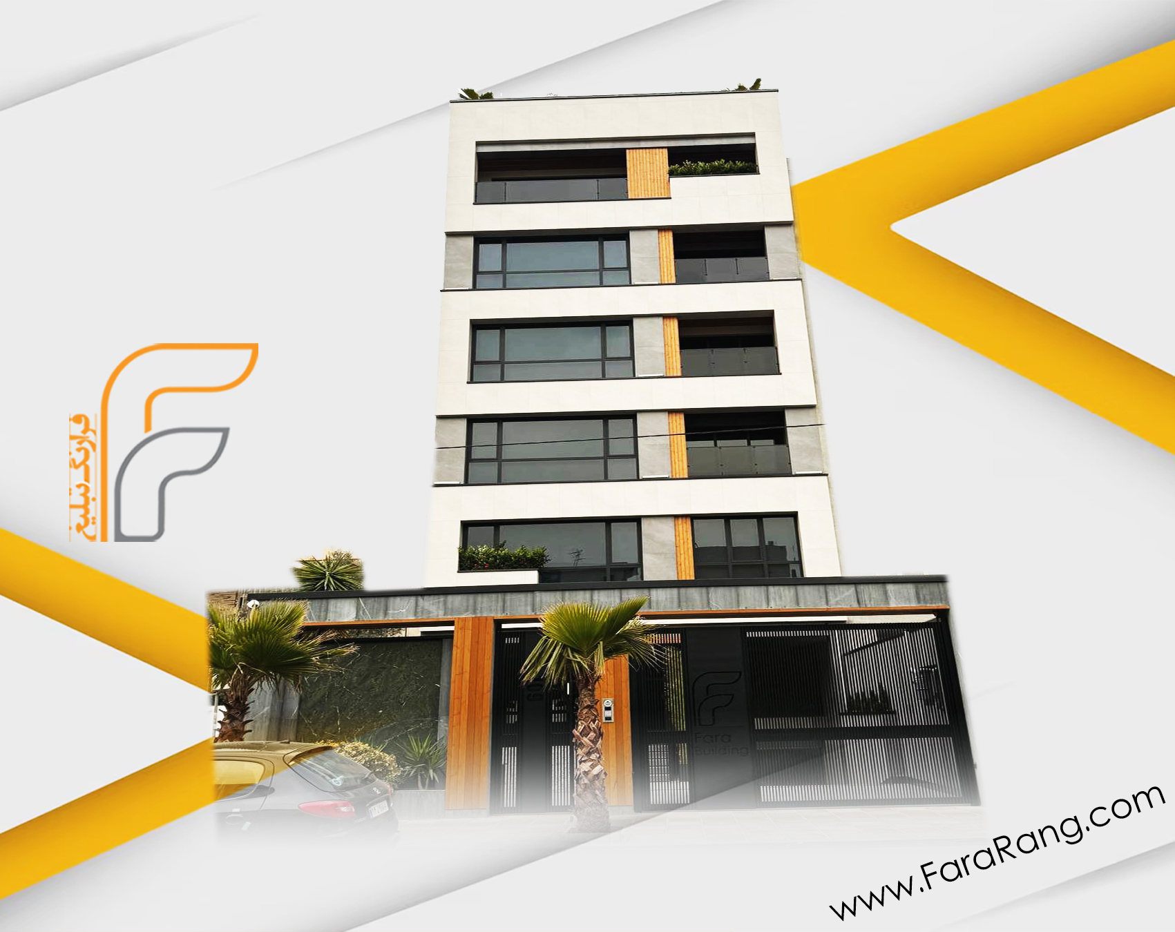 افتتاح ساختمان تخصصی هلدینگ فرارنگ 