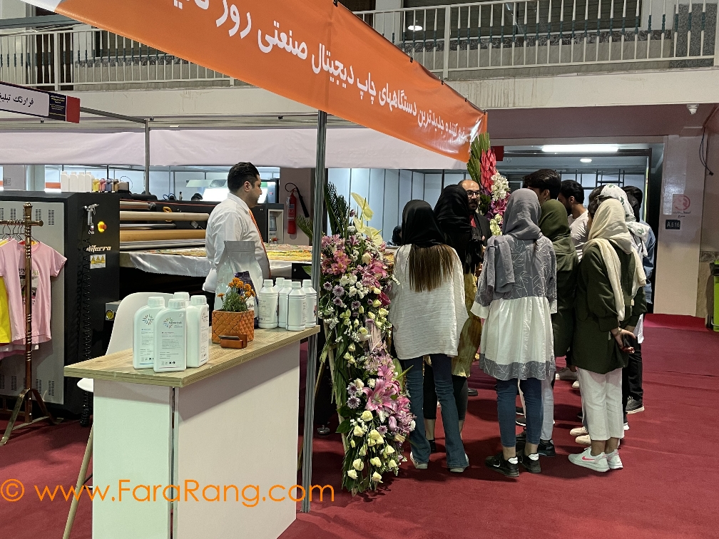 غرفه  پربازدید فرارنگ در نمایشگاه صنعت نساجی و پوشاک یزد 