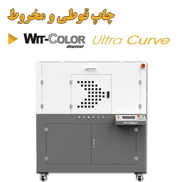 دستگاه چاپ مستقیم  روی قوطی و بطری