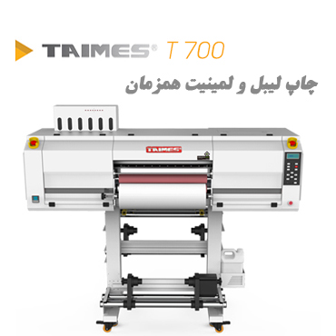 دستگاه چاپ لیبل و برچسب  DTF یووی 